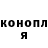МЕТАДОН methadone Hungry Monster