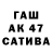 БУТИРАТ Butirat Carnality