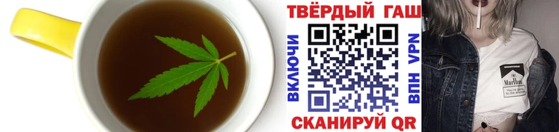 Еда ТГК марихуана Нестеров
