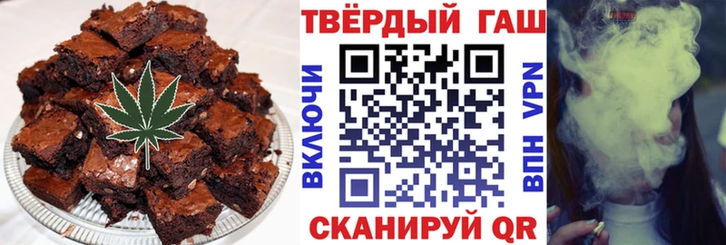 Cannafood марихуана  Купить  Нестеров 