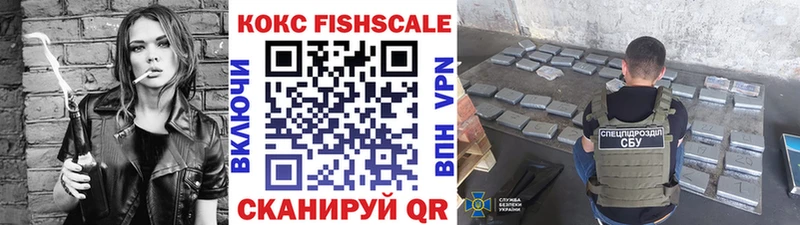 Купить закладки  Нестеров  COCAIN 97% 