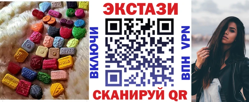 Купить где Нестеров Экстази 250 мг