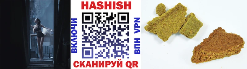 Гашиш AMNESIA HAZE  Купить закладки  Нестеров 