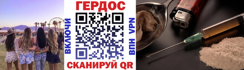 Купить закладки  Нестеров  Героин афганец 