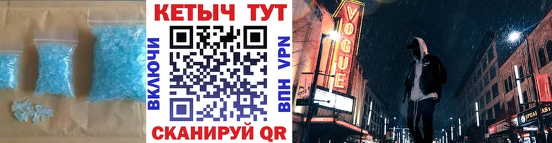 Кетамин ketamine  Купить закладки  Нестеров 