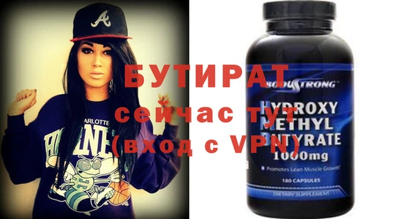 прущий лед Карталы
