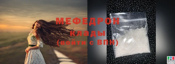 прущий лед Карталы