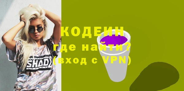 герыч Карпинск