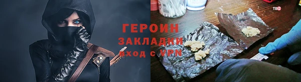 прущий лед Карталы