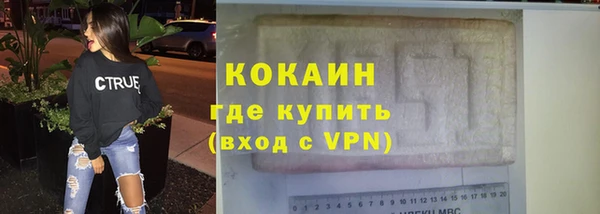 прущий лед Карталы