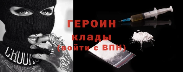 прущий лед Карталы