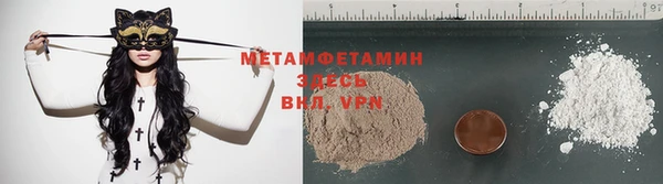 соль ск Касимов