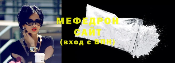соль ск Касимов