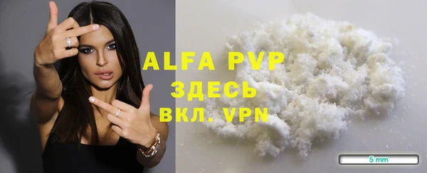 герыч Карпинск