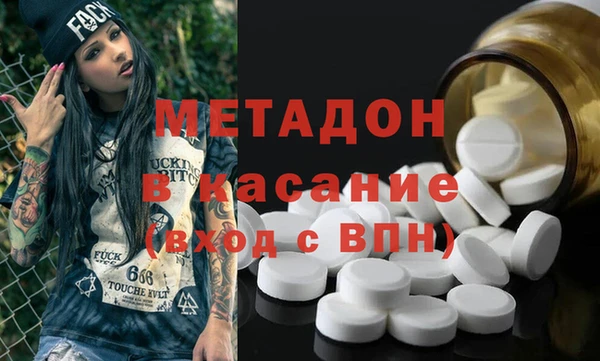 герыч Карпинск