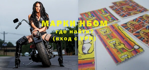 соль ск Касимов
