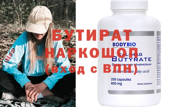 прущий лед Карталы