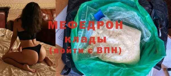 прущий лед Карталы