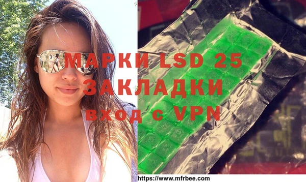 герыч Карпинск