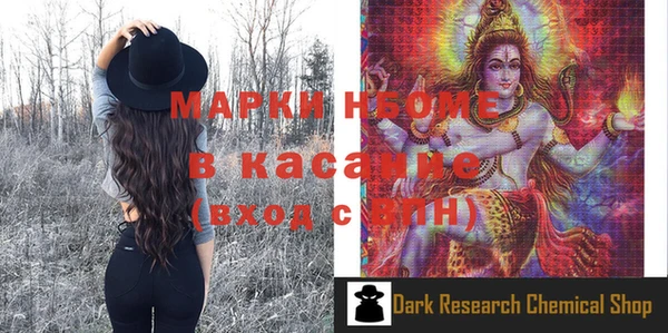 герыч Карпинск