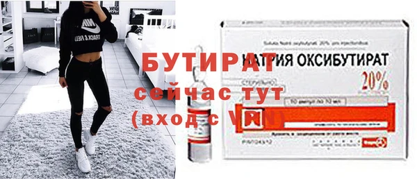 герыч Карпинск
