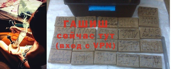 герыч Карпинск