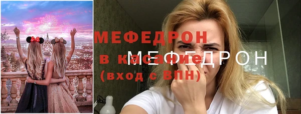 соль ск Касимов