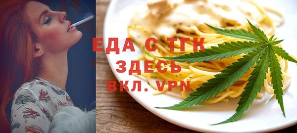герыч Карпинск