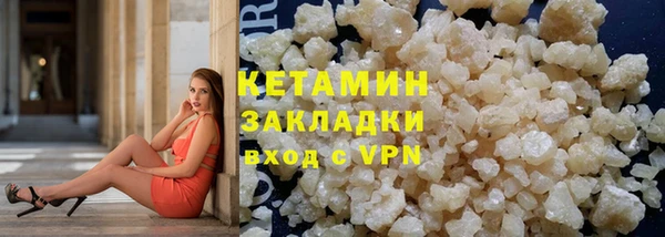 герыч Карпинск