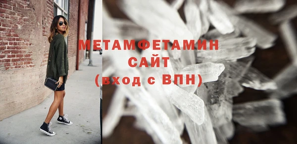 соль ск Касимов
