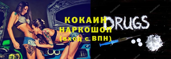 прущий лед Карталы