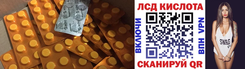 LSD-25 экстази ecstasy  Купить где  Нестеров 