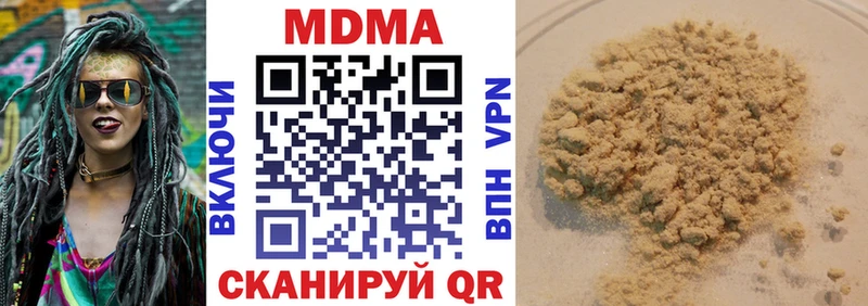 MDMA crystal  Купить  Нестеров 