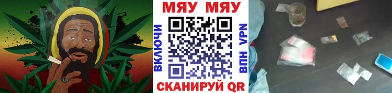 Купить где Нестеров Меф mephedrone