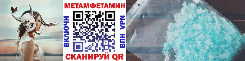 Купить Нестеров МЕТАМФЕТАМИН мет