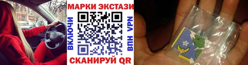 Марки N-bome 1,5мг  Купить где  Нестеров 